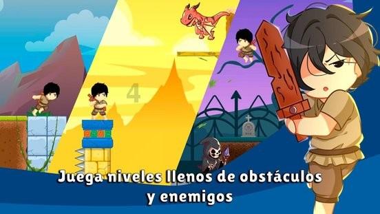 拯救孩子詹姆斯