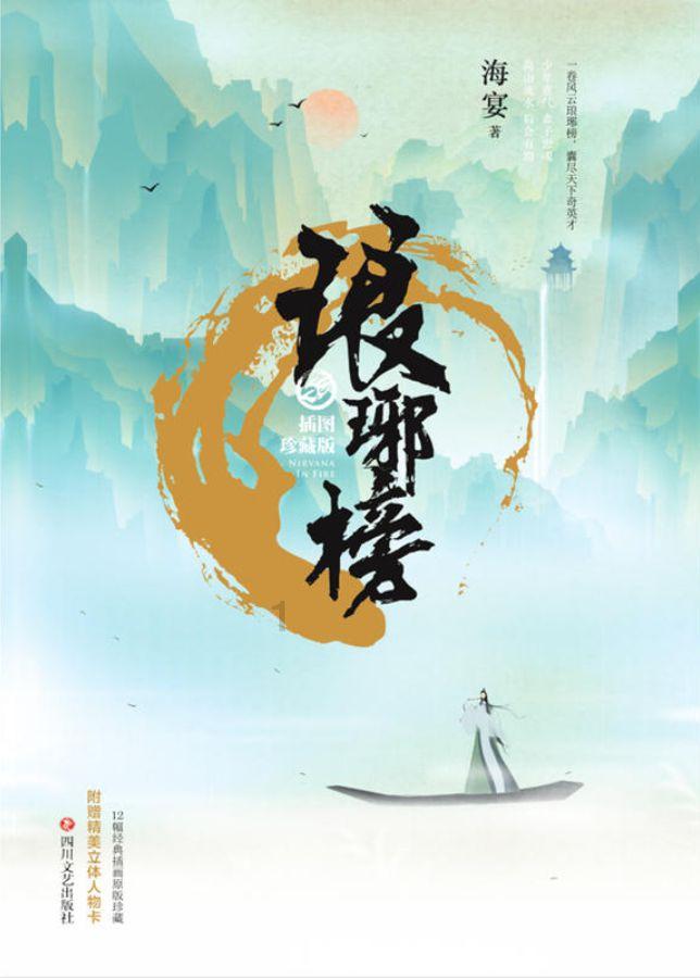 燃烧吧大脑免广告最新版