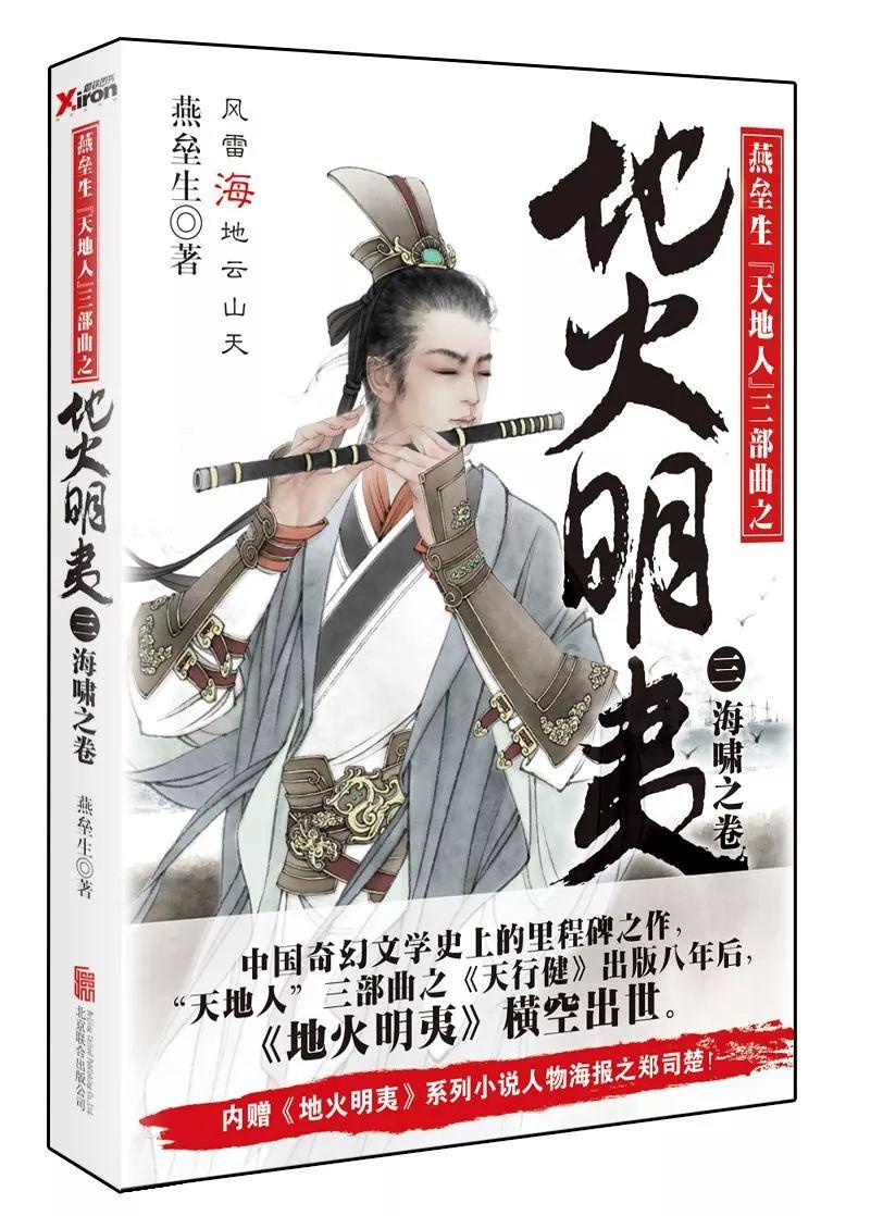 逃离制药厂
