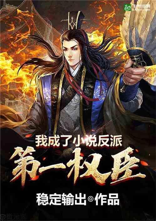 拯救毛茸茸男人