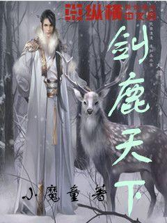 蓝狐视频