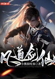 鬼屋魔影启蒙