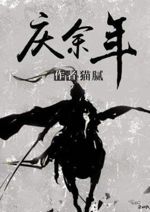 全民烧脑3去广告版