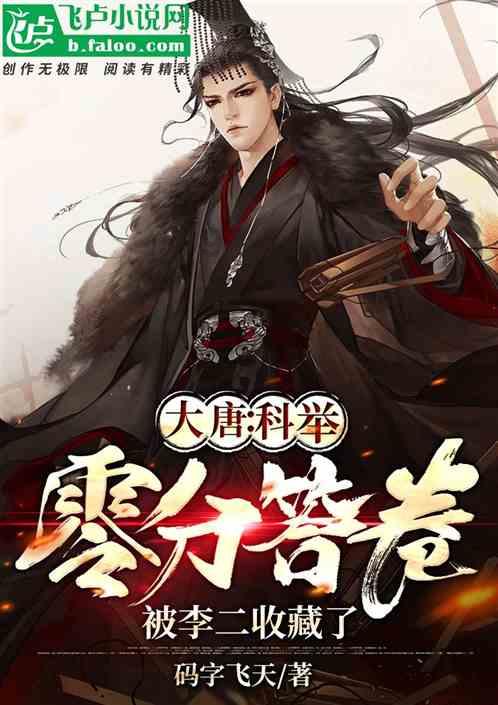 蓝狐视频