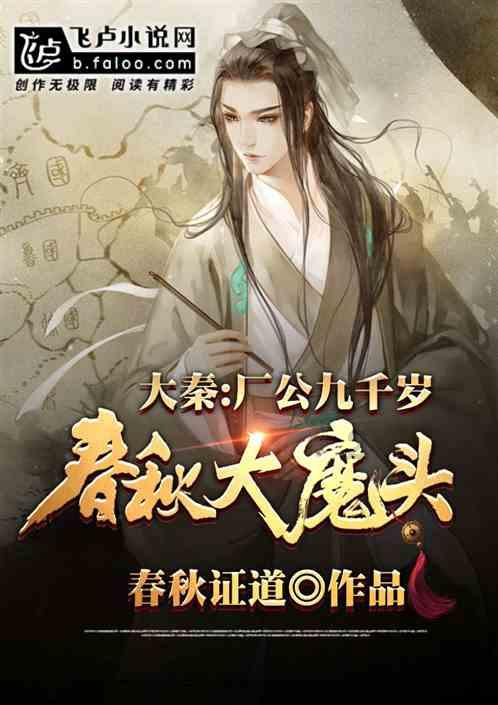 春雨直播app