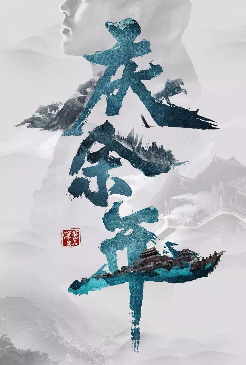 小马宝莉的新造型