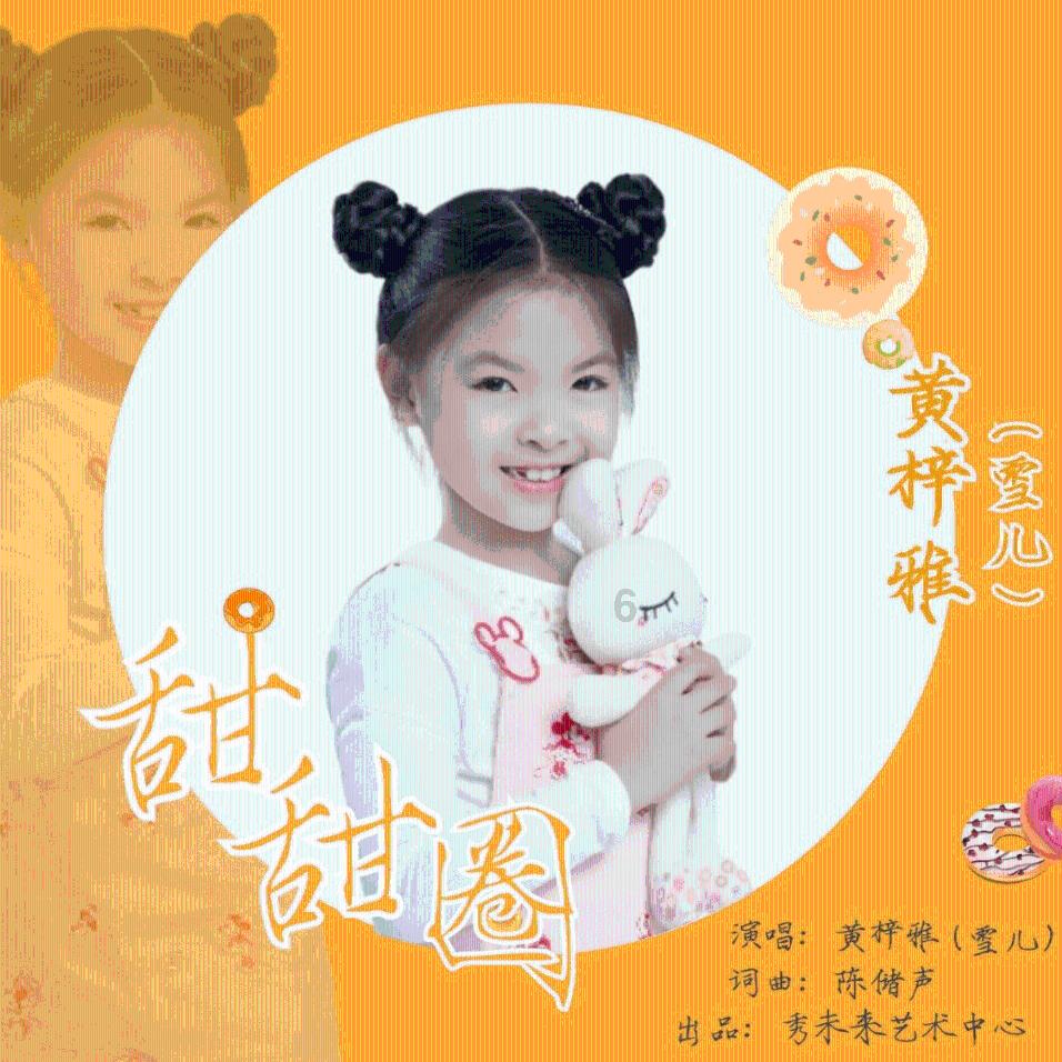 美图秀秀下载2023最新版