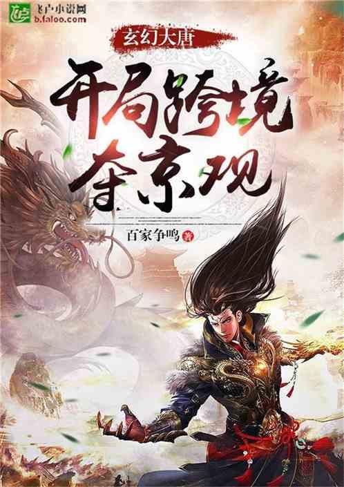 废弃的高楼逃脱2