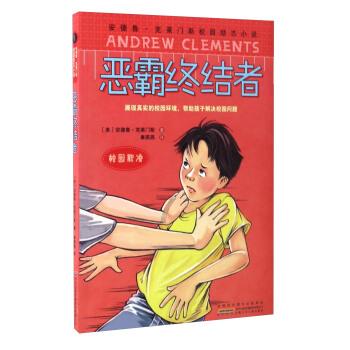 众神之息