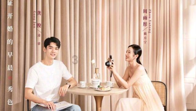 喜羊羊与美羊羊历险记3