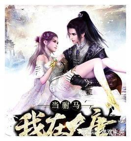 茂密丛林逃生