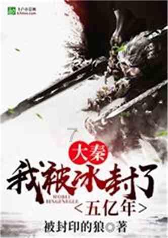 救援聪明男孩