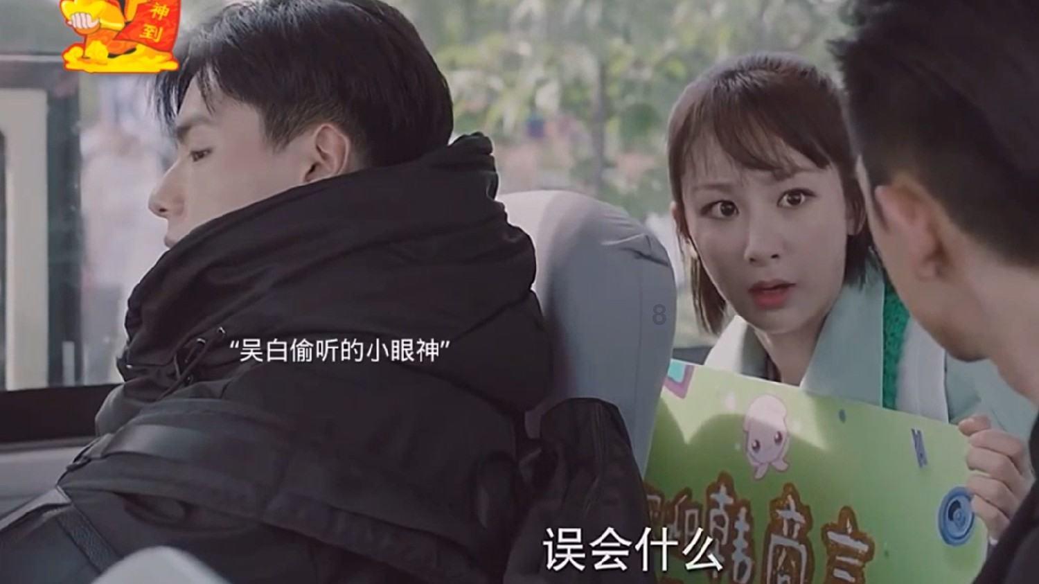 花心的男人最好交还是不交游戏画面