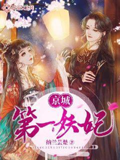 可爱萌女孩装扮