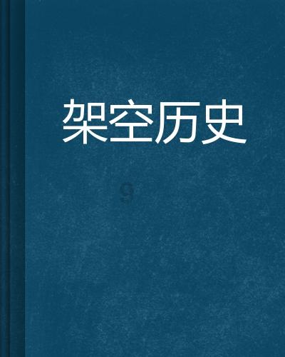 逃离森林湖畔