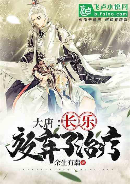 生宝宝前，入盆是什么感觉？游戏画面