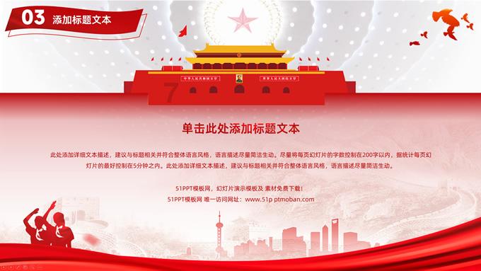泰拉瑞亚中周围的空气越来越冷是什么意思游戏画面