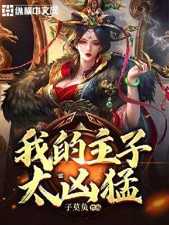 高善文:中国房地产市场没有大家想得那么差