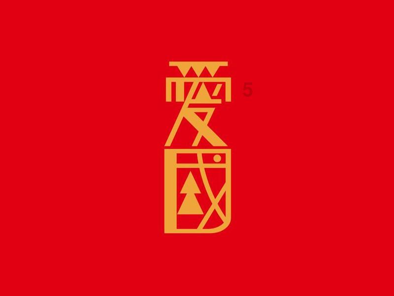 上古卷轴5