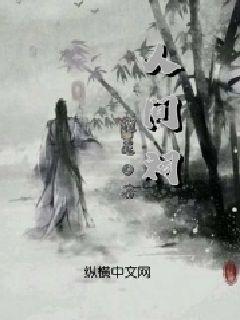 月光影视