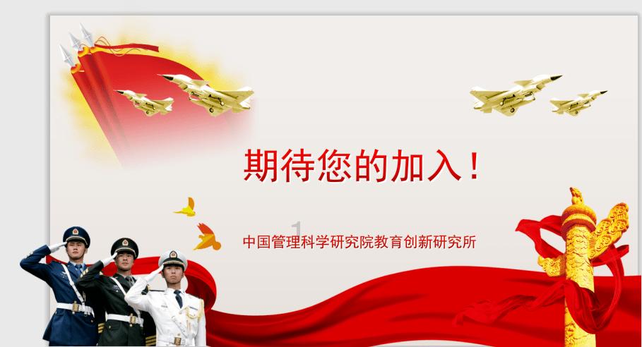 全民剧本大师内置菜单