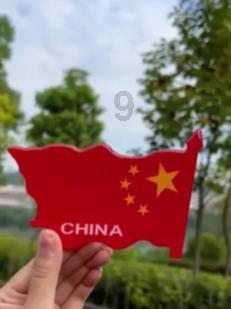 万词王