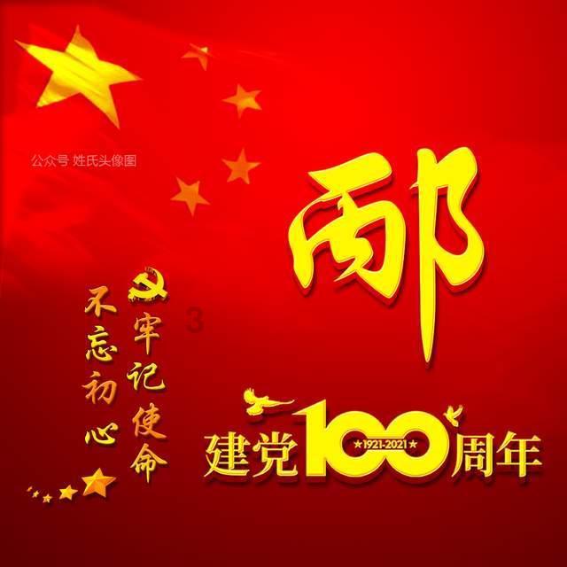 汉视新闻 | 市委常委会召开(扩大)会议