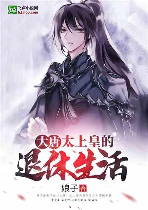 春雨直播app
