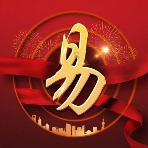阿拉亚