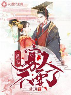 苏菲亚安伯时装秀