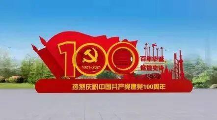 足球啦啦队员