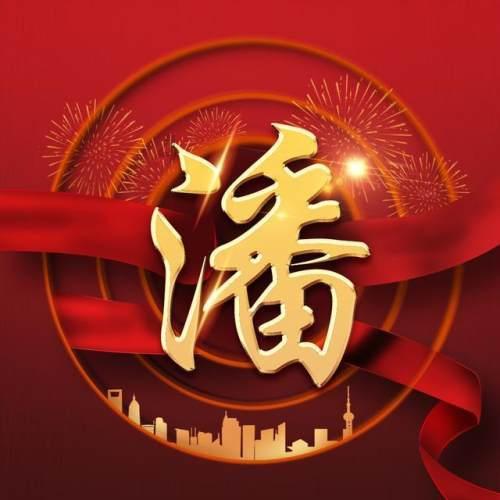 救援受困的老虎