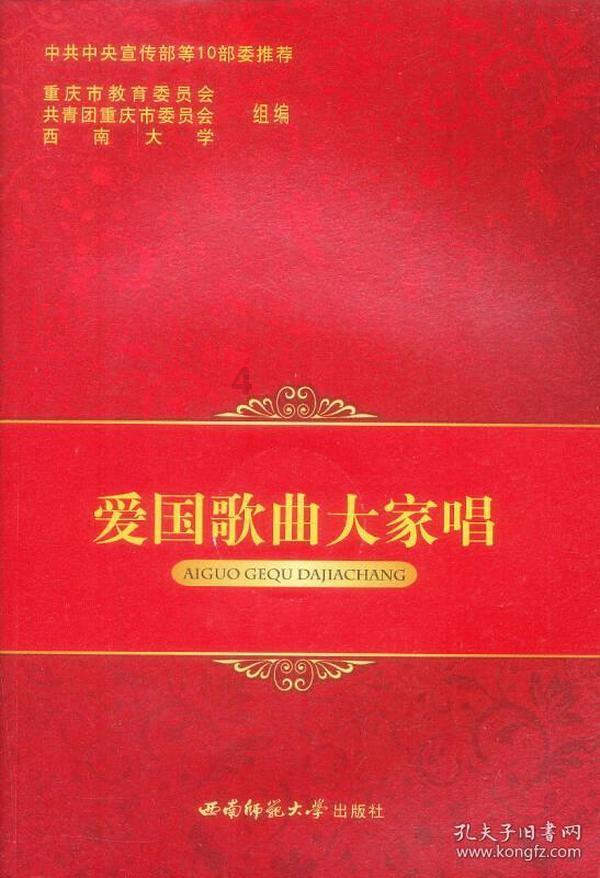 江夏区领导干部专题培训班举行第十一次培训 张斐作总结点评