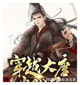 拯救隧道中的祖父
