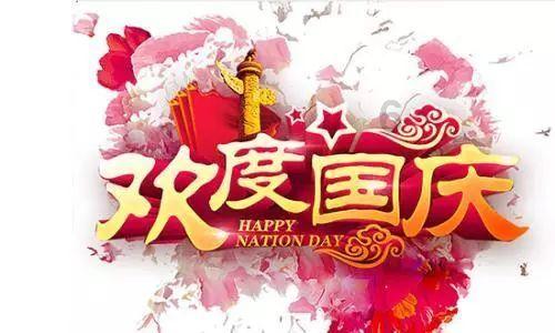 梦想的后院