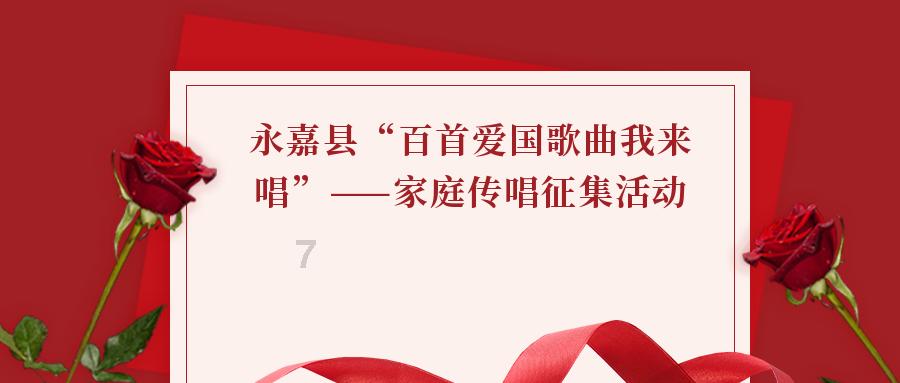 救援大胡子斗士