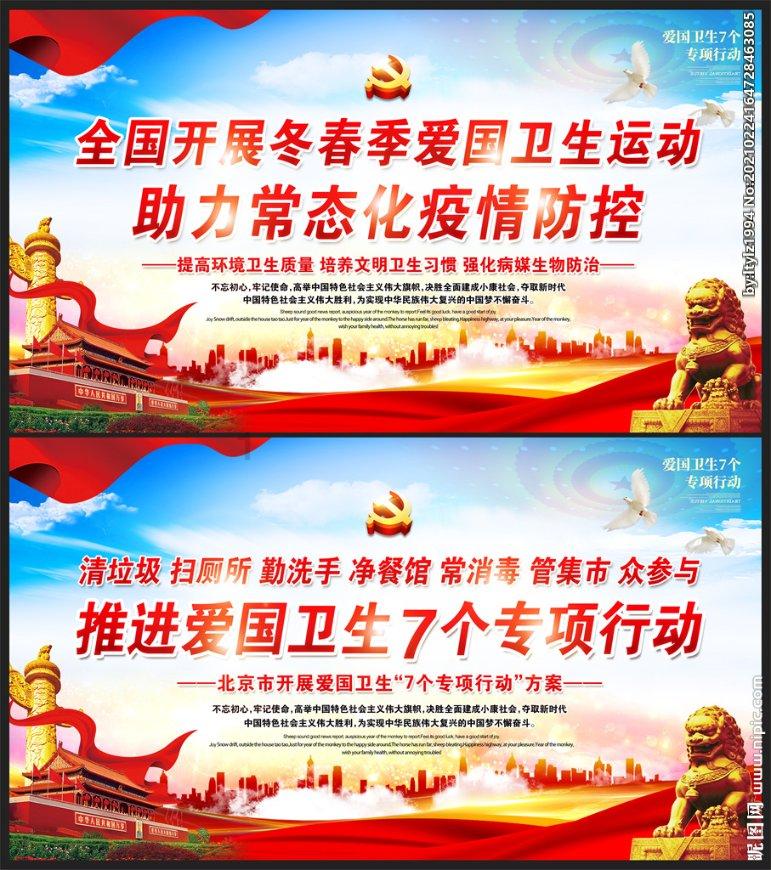 智健源丨生活中5大伤肝伤肾行为，你占了几条？