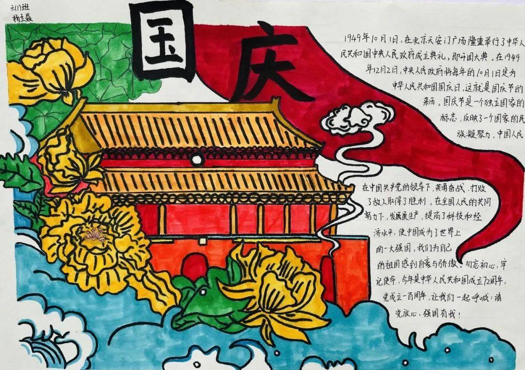 沪江开心词场