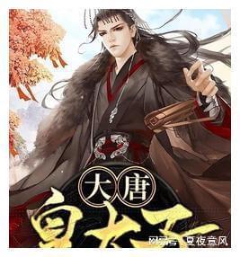 努力向上的铁球