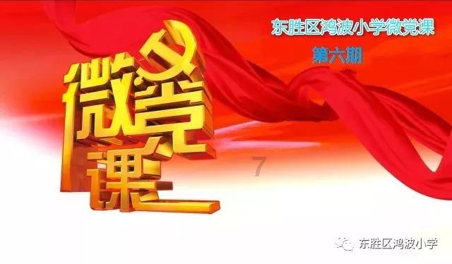 战场女武神