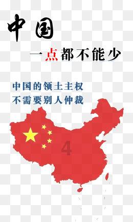 丛林森林逃生