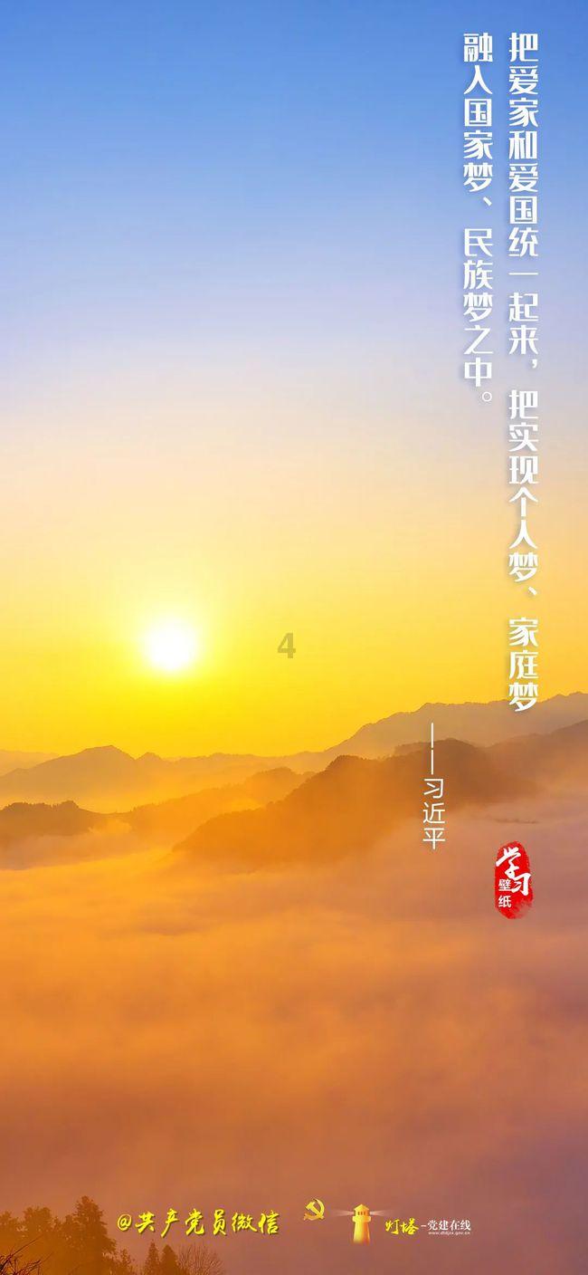 描写秋天的古诗游戏画面