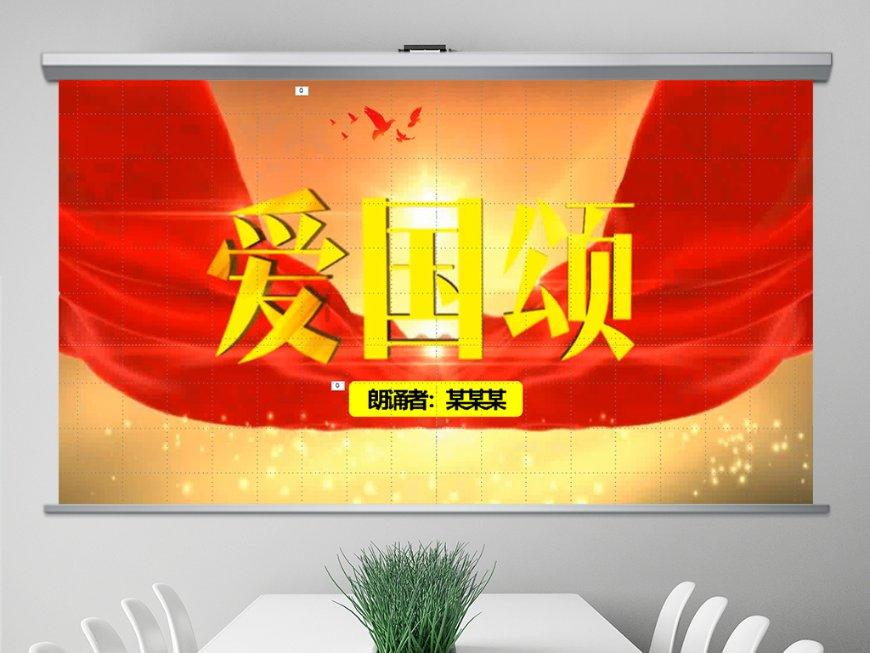 音乐中的#1#2#3#4#5＃6#7用汉字怎么读#4的读音？游戏画面