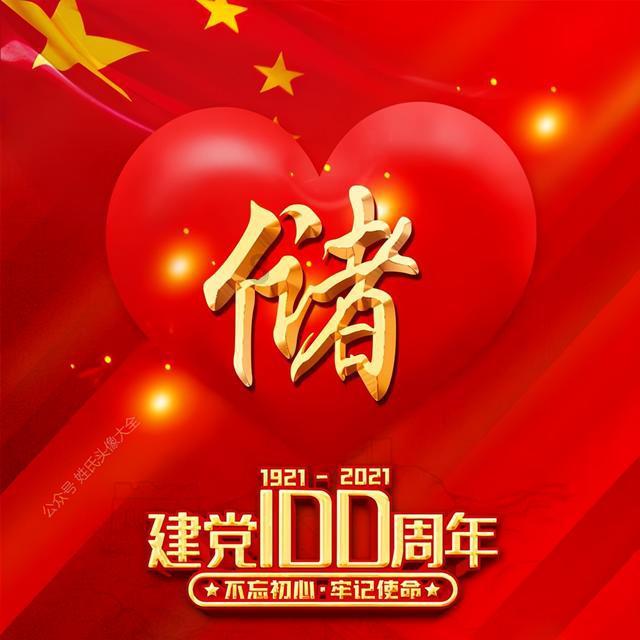 聊城哪里可以做输卵管介入手术[热点搜索]济南红绘
