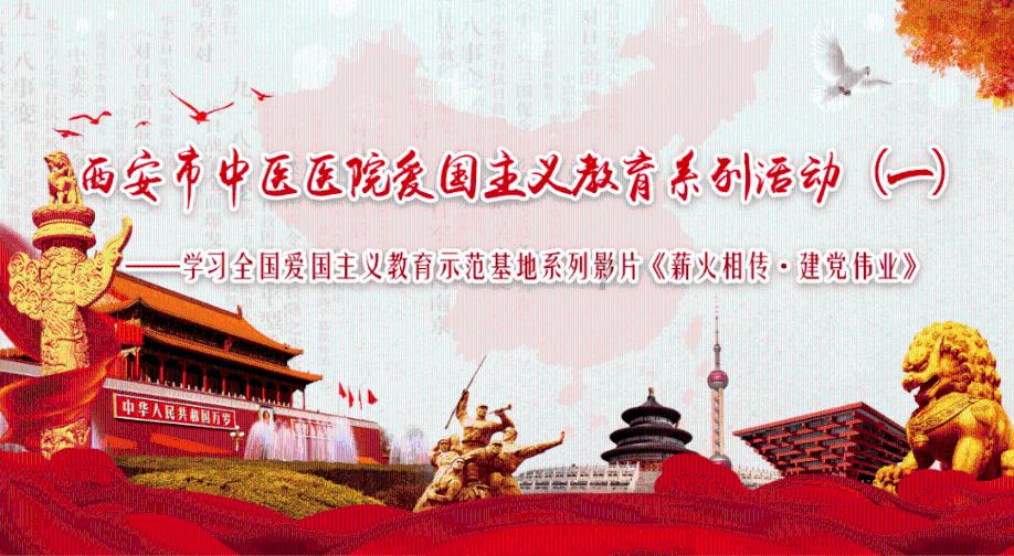 话剧《林则徐》揭幕北京艺术中心戏剧场