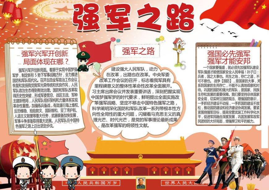 小猫钓鱼游戏龙王版有船
