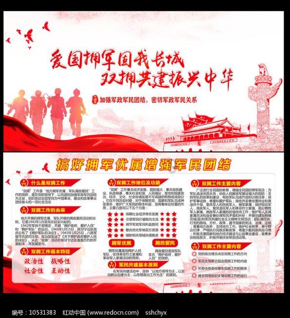 沪江开心词场