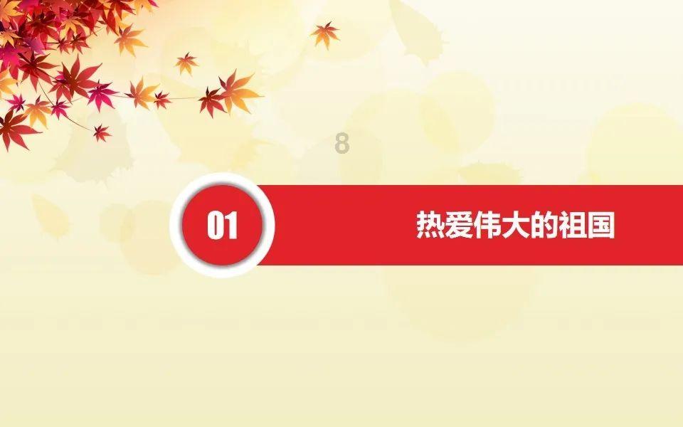 山东有什么便于携带的吃的特产吗？一时间真有点蒙…游戏画面