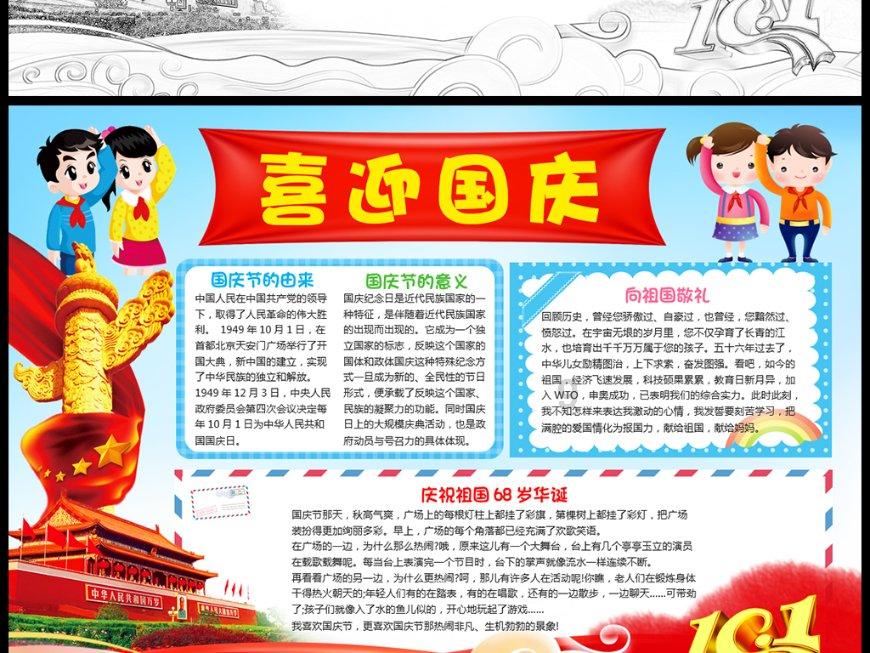 帮我看看这种水表现在是多少吨水?【专注科普百科知识】