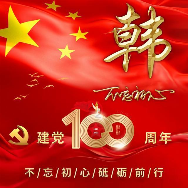 小恐龙来找茬